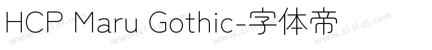 HCP Maru Gothic字体转换